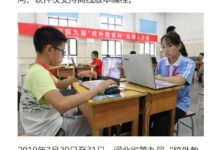 Photo of China bloquea el acceso a Scratch, la plataforma de enseñanza de programación para niños del MIT, por alojar "contenido antichino"