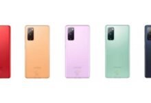 Photo of Samsung Galaxy S20 Fan Edition 5G vendría en seis colores y sería muy potente