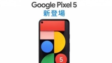 Photo of Pixel 5: el precio del celular se filtró gracias al mismo Google
