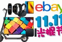 Photo of eBay se adelanta al 11 del 11: smart TVs, smartphones patinetes pulseras deportivas o TV boxes Xiaomi, Apple Wacth o auriculares Sony a precios de saldo