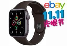 Photo of Con el cupón P1111 del Día del Soltero 2020 de eBay tienes el Apple Watch SE de 40mm por sólo 262 euros