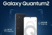 Photo of El Samsung Galaxy Quantum 2 se filtra al completo: el gama media con chip cuántico