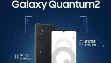 Photo of El Samsung Galaxy Quantum 2 se filtra al completo: el gama media con chip cuántico