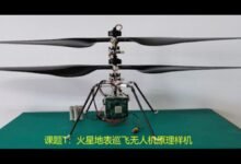 Photo of Agencia espacial china crea prototipo de helicóptero robótico para ser usado en misiones espaciales