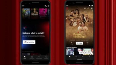 Photo of Netflix trae la función «Reproducir algo» a los dispositivos Android a nivel global