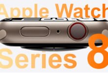 Photo of Todo lo que sabemos del Apple Watch Series 8: características, precio y fecha de lanzamiento