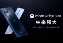 Photo of Moto Edge X30 es el primer smartphone anunciado con el Snapdragon 8 Gen 1