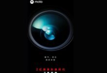 Photo of Motorola confirma que su móvil con sensor de 200MP saldrá en julio