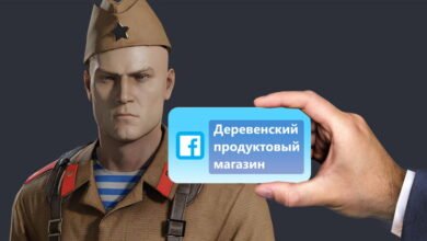 Photo of Meta, catalogada como "organización terrorista" en Rusia: mostrar el logo de Facebook en folletos pasa a ser ilegal