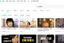 Photo of Un cantante de inteligencia artificial se vuelve viral en China